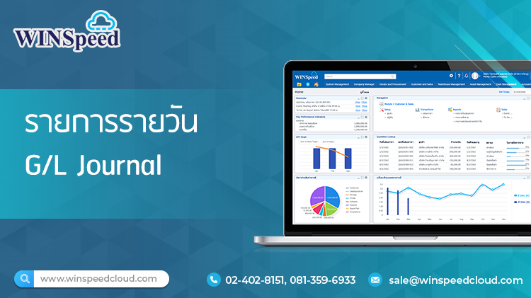 E-Newsletter Issue October 16,2024