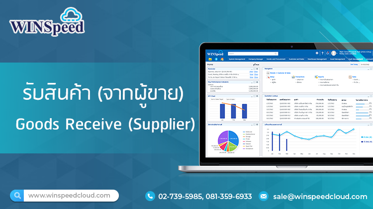 E-Newsletter Issue April 19,2023