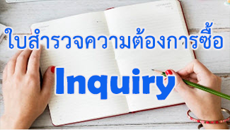 E-Newsletter IERP Issue November 03,2021