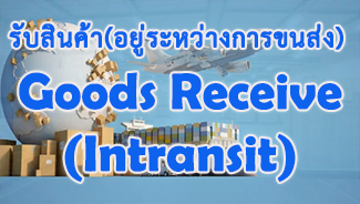 E-Newsletter IERP Issue August 03,2022