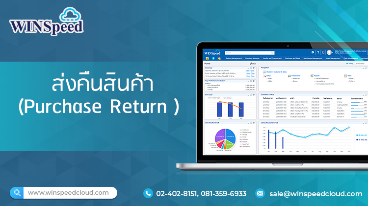 E-Newsletter Issue January 21,2026