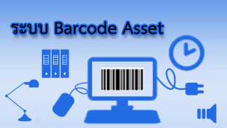 E-Newsletter iERP Issue September 05, 2018