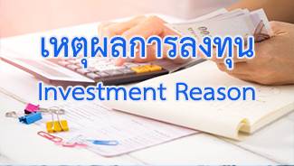 E-Newsletter IERP Issue June 16, 2021