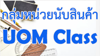 E-Newsletter IERP Issue June 15,2022