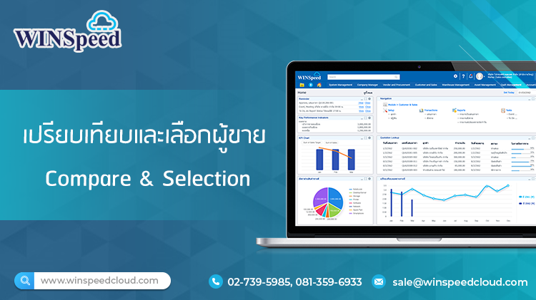 E-Newsletter Issue March 01,2023