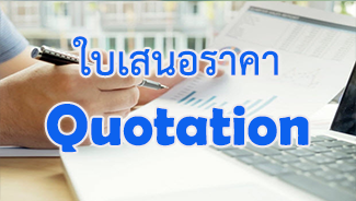 E-Newsletter IERP Issue November 17,2021