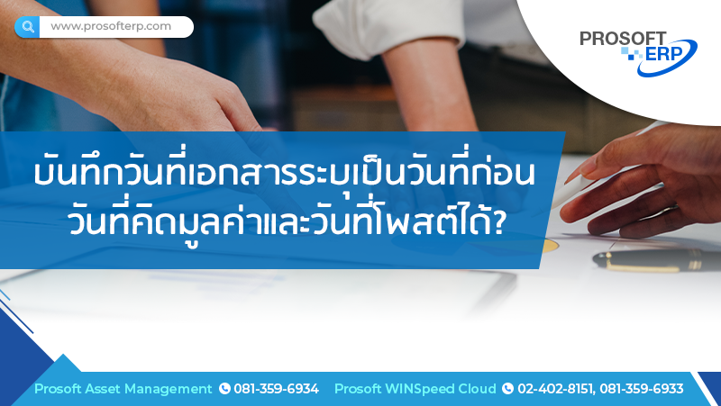 E-Newsletter Issue January 19,2026