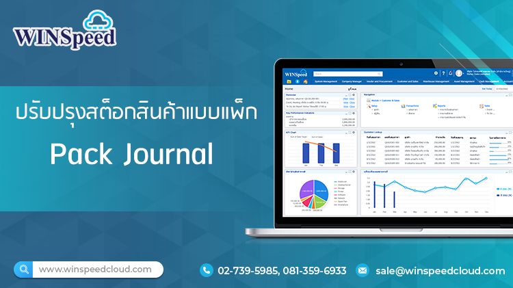 E-Newsletter Issue August 02,2023