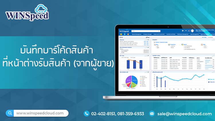 E-Newsletter Issue December 03,2025