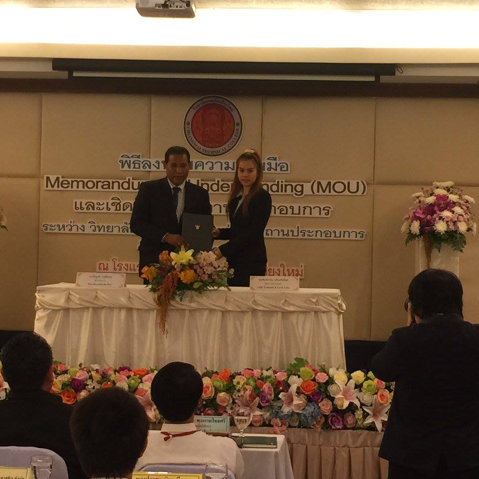 บริษัท โปรซอฟท์ อีอาร์พี จำกัด ร่วมลงนาม MOU กับ วิทยาลัยเทคนิคเชียงใหม่