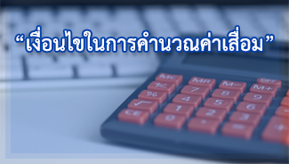 E-Newsletter iERP Issue September 12, 2018