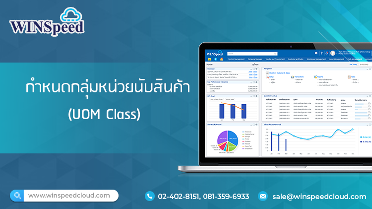 E-Newsletter Issue July 02,2025