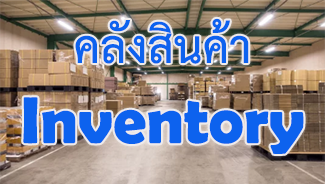 E-Newsletter IERP Issue April 20,2022