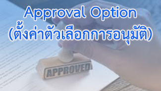 E-Newsletter iERP Issue February 22, 2021