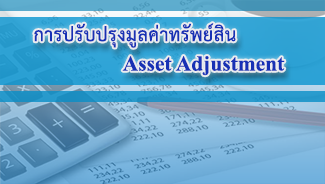 E-Newsletter iERP Issue December 18, 2019