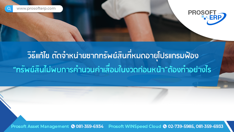 E-Newsletter Issue September 18,2023