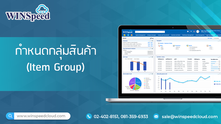 E-Newsletter Issue July 16,2025