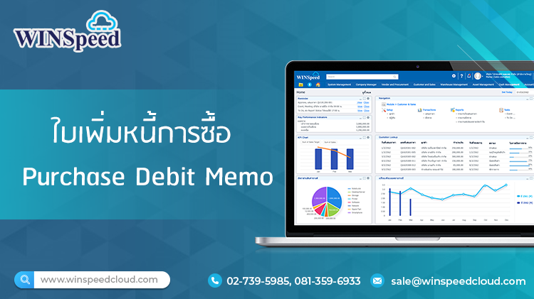 E-Newsletter Issue January 04,2023