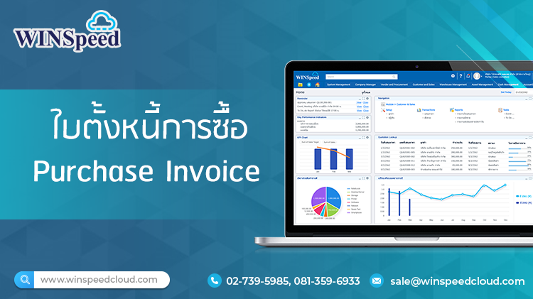 E-Newsletter Issue December 07,2022