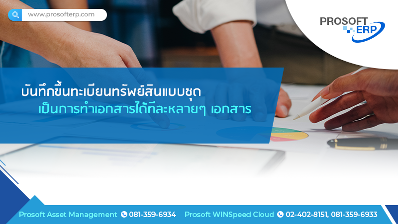 E-Newsletter Issue December 16,2024