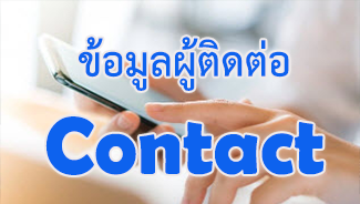 E-Newsletter IERP Issue March 16,2022