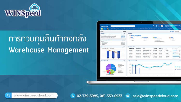 E-Newsletter Issue April 05,2023