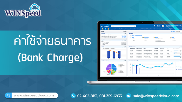 E-Newsletter Issue February 19,2025