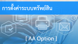 E-Newsletter iERP Issue September 16, 2020