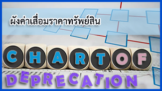 E-Newsletter iERP Issue November 20, 2019