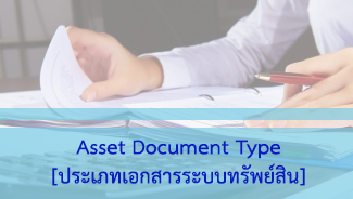 E-Newsletter iERP Issue May 08, 2020