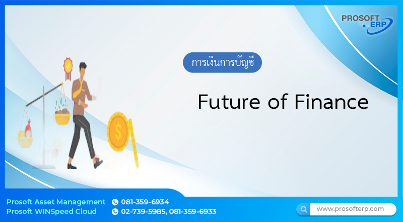 Future of Finance