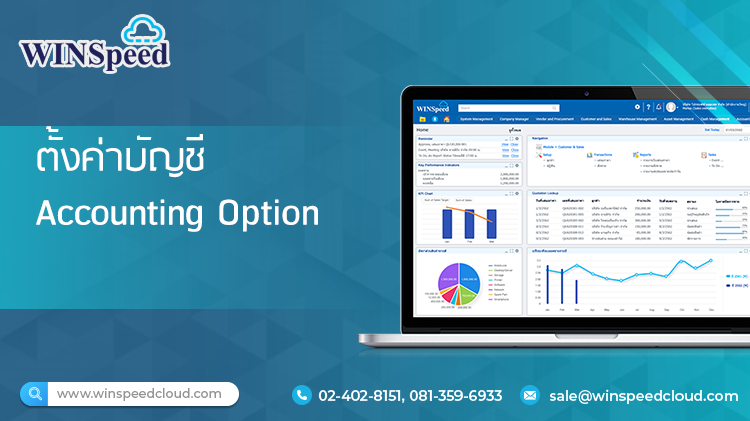 E-Newsletter Issue October 02,2024