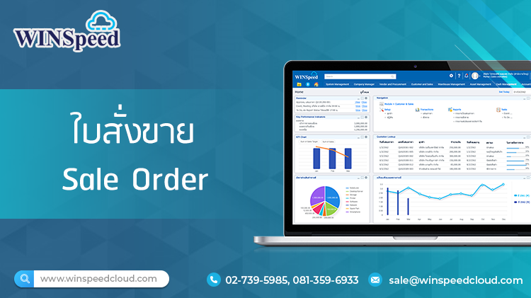 E-Newsletter Issue November 01,2023