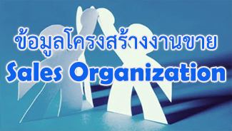 E-Newsletter IERP Issue October 20,2021