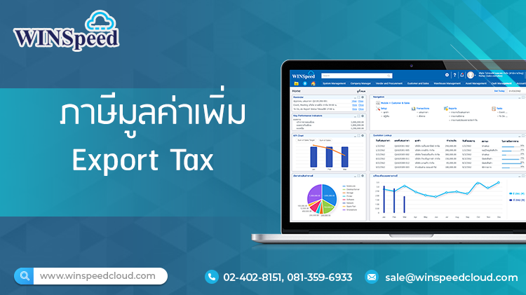 E-Newsletter Issue February 05,2025