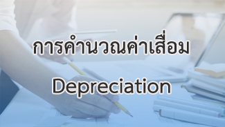 E-Newsletter iERP Issue July 18, 2018