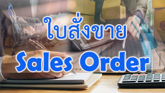 E-Newsletter IERP Issue December 01,2021