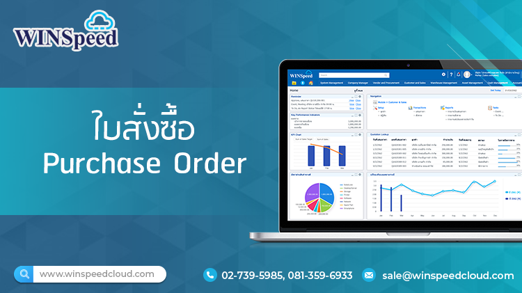 E-Newsletter Issue November 16,2022