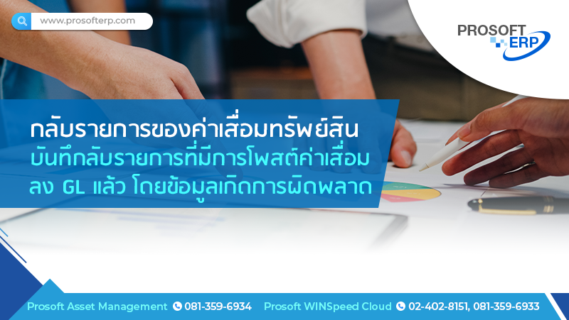 E-Newsletter Issue May 05,2025