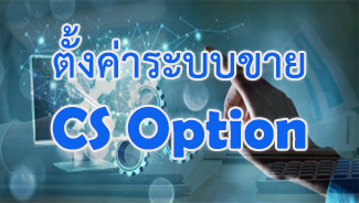 E-Newsletter IERP Issue February 15,2022