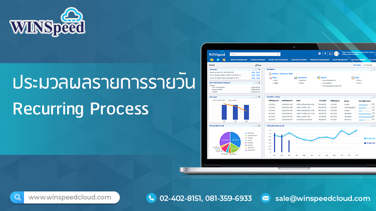 E-Newsletter Issue January 08,2025