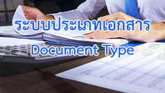 E-Newsletter IERP Issue August 04,2021