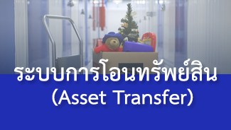 E-Newsletter iERP Issue  August 15, 2018