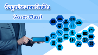 E-Newsletter iERP Issue October 31, 2018